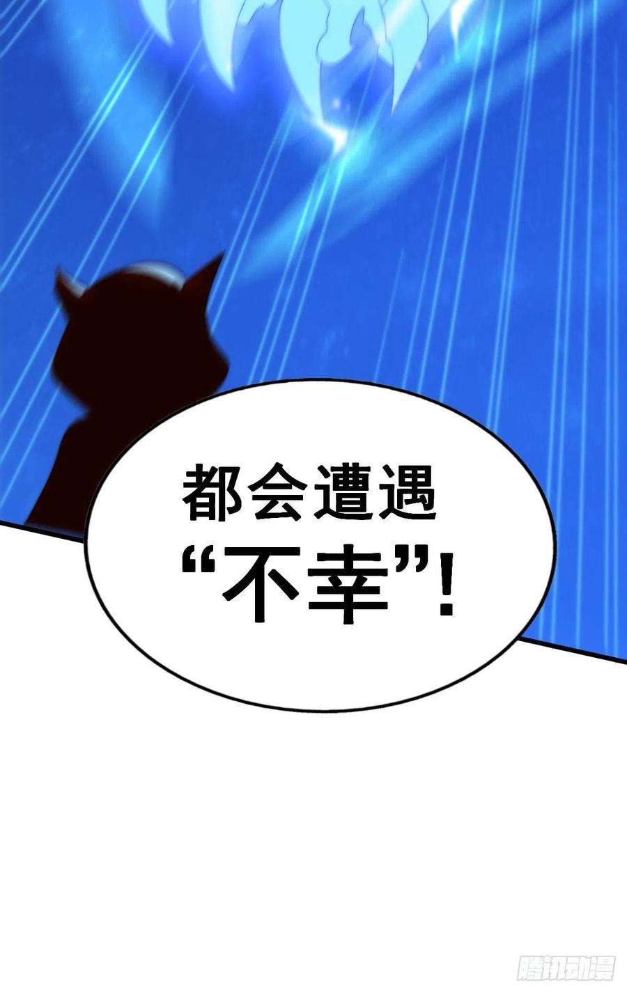 万人之上112话 你是我的神