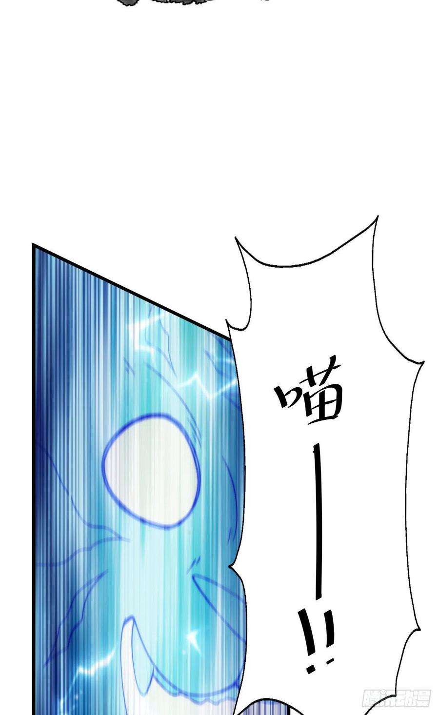 万人之上112话 你是我的神