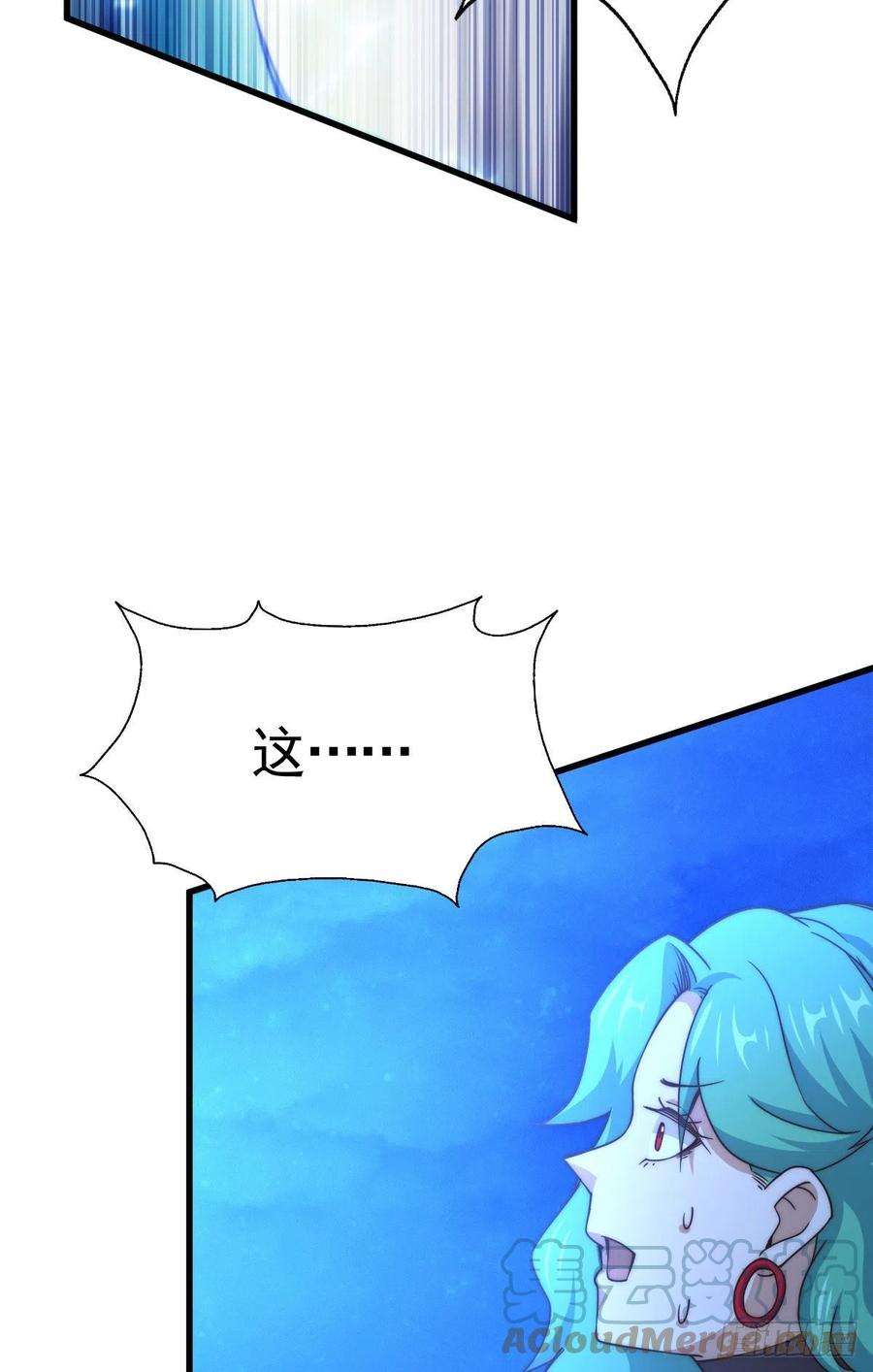 万人之上112话 你是我的神