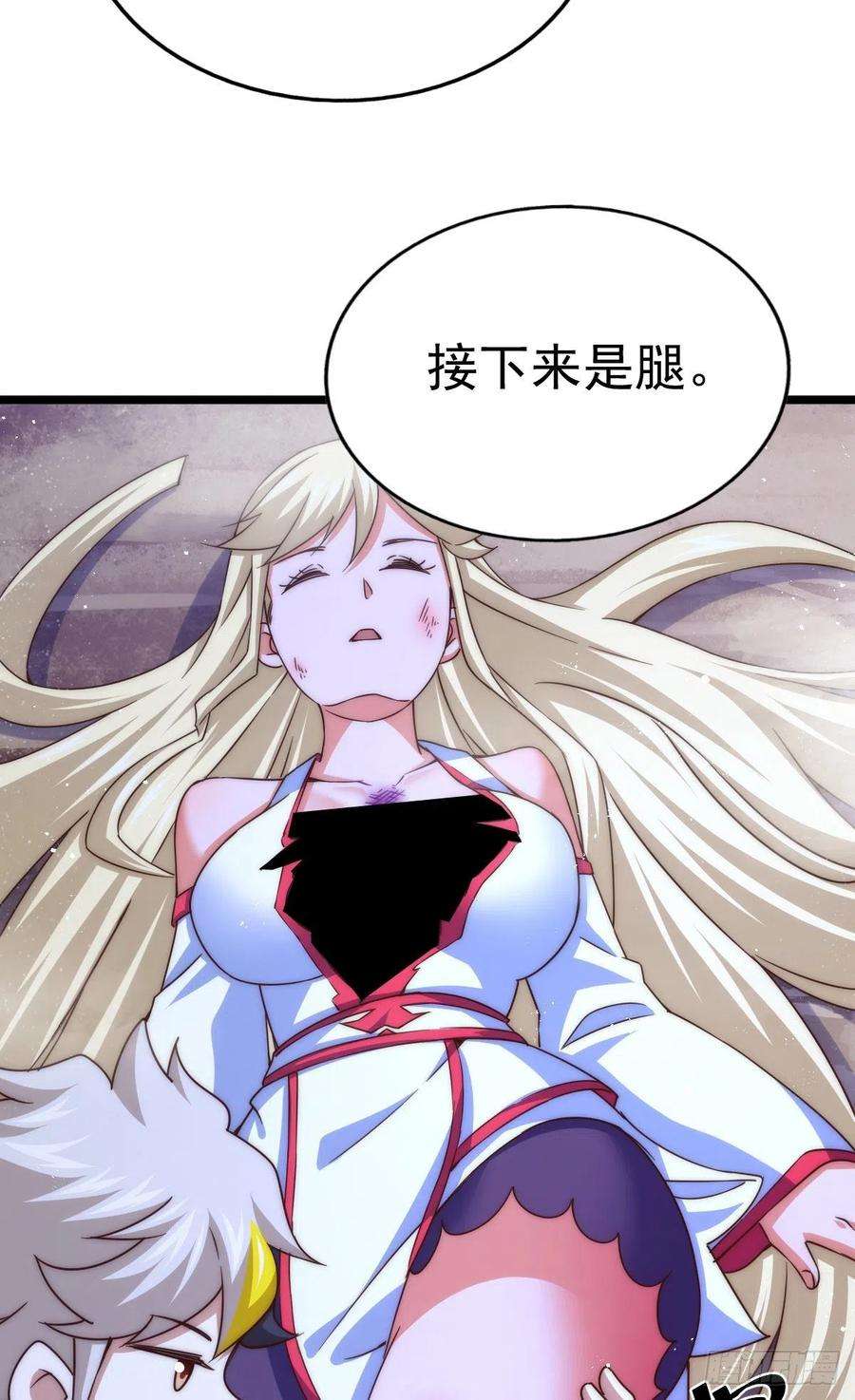万人之上112话 你是我的神