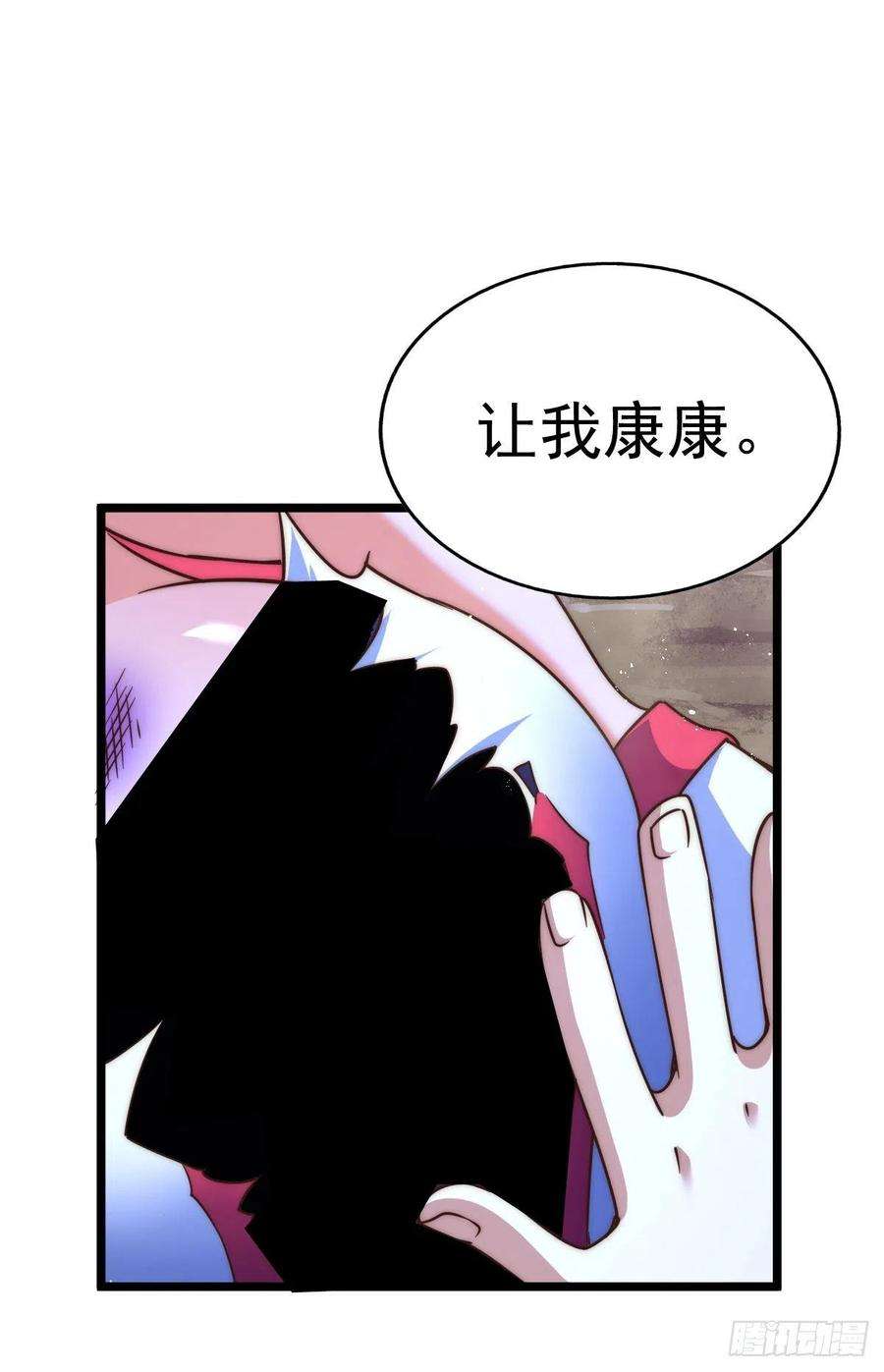 万人之上112话 你是我的神
