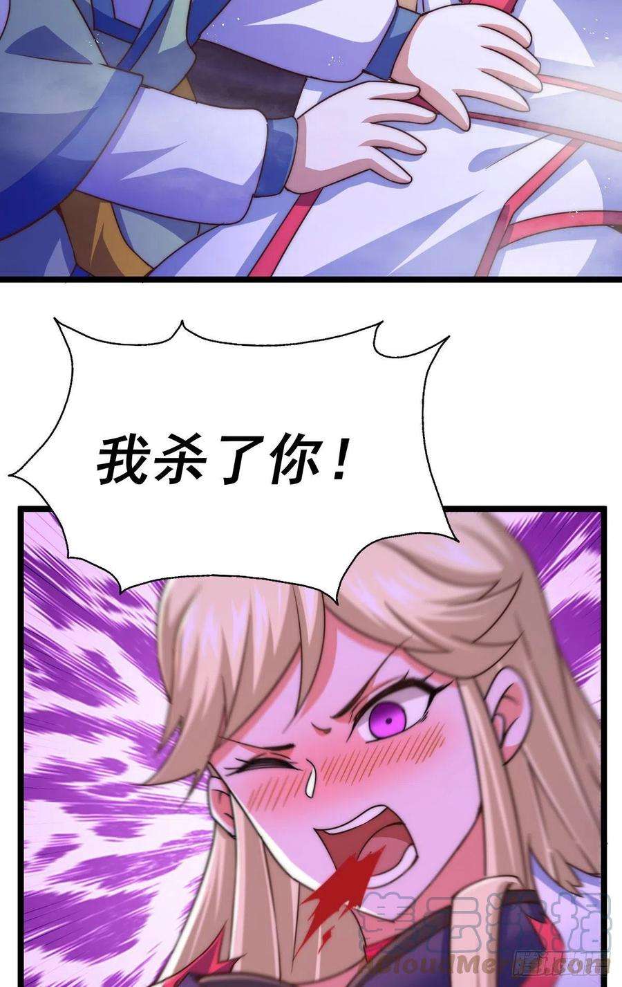 万人之上112话 你是我的神