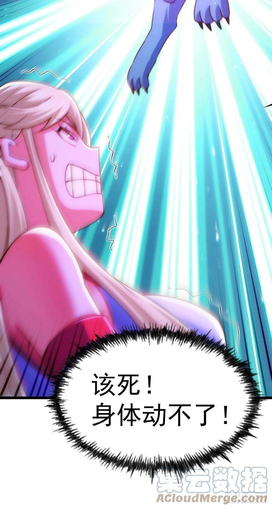 万人之上112话 你是我的神