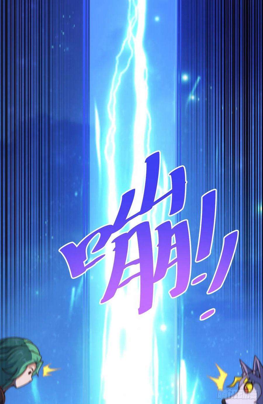 万人之上112话 你是我的神