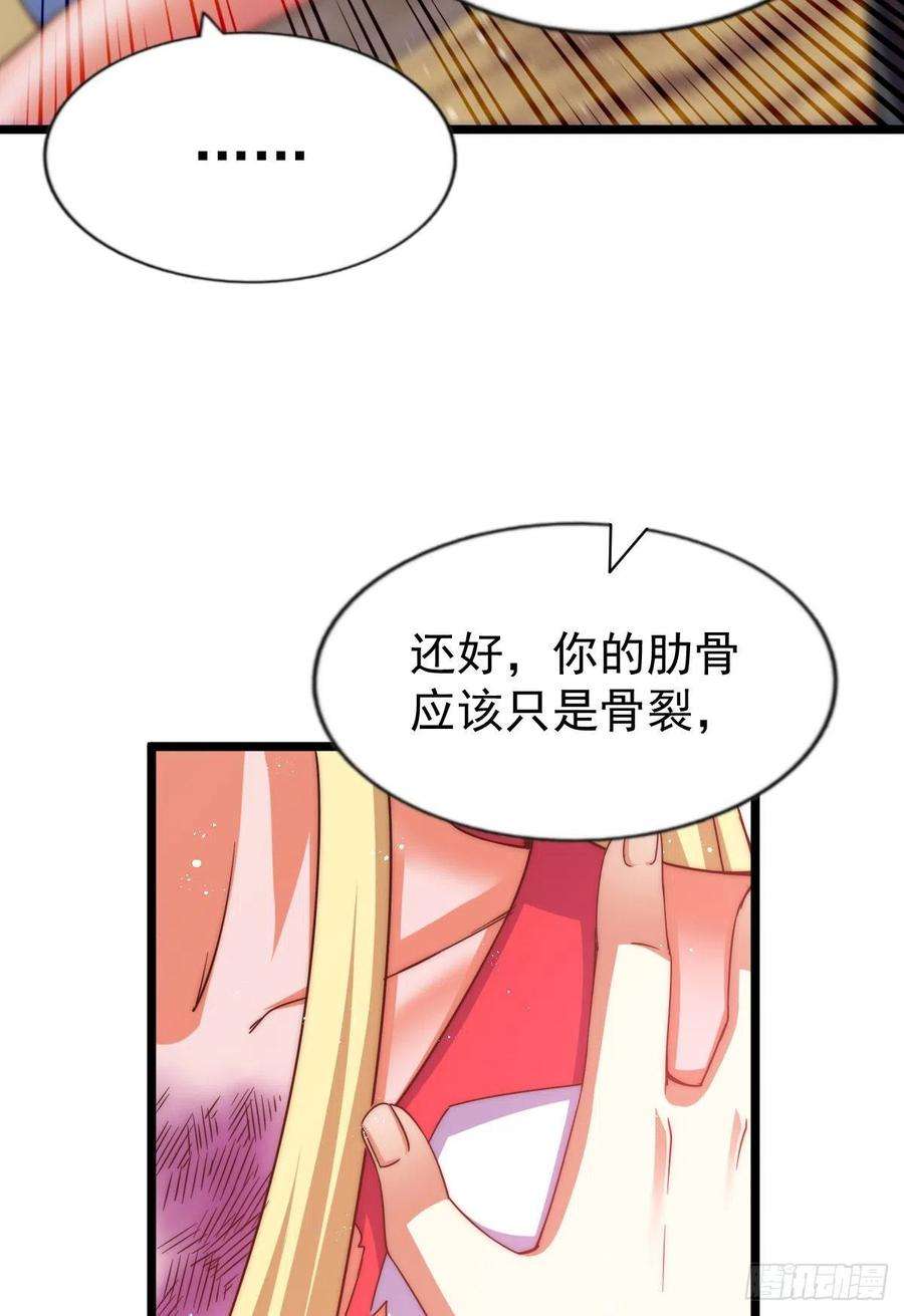 万人之上112话 你是我的神