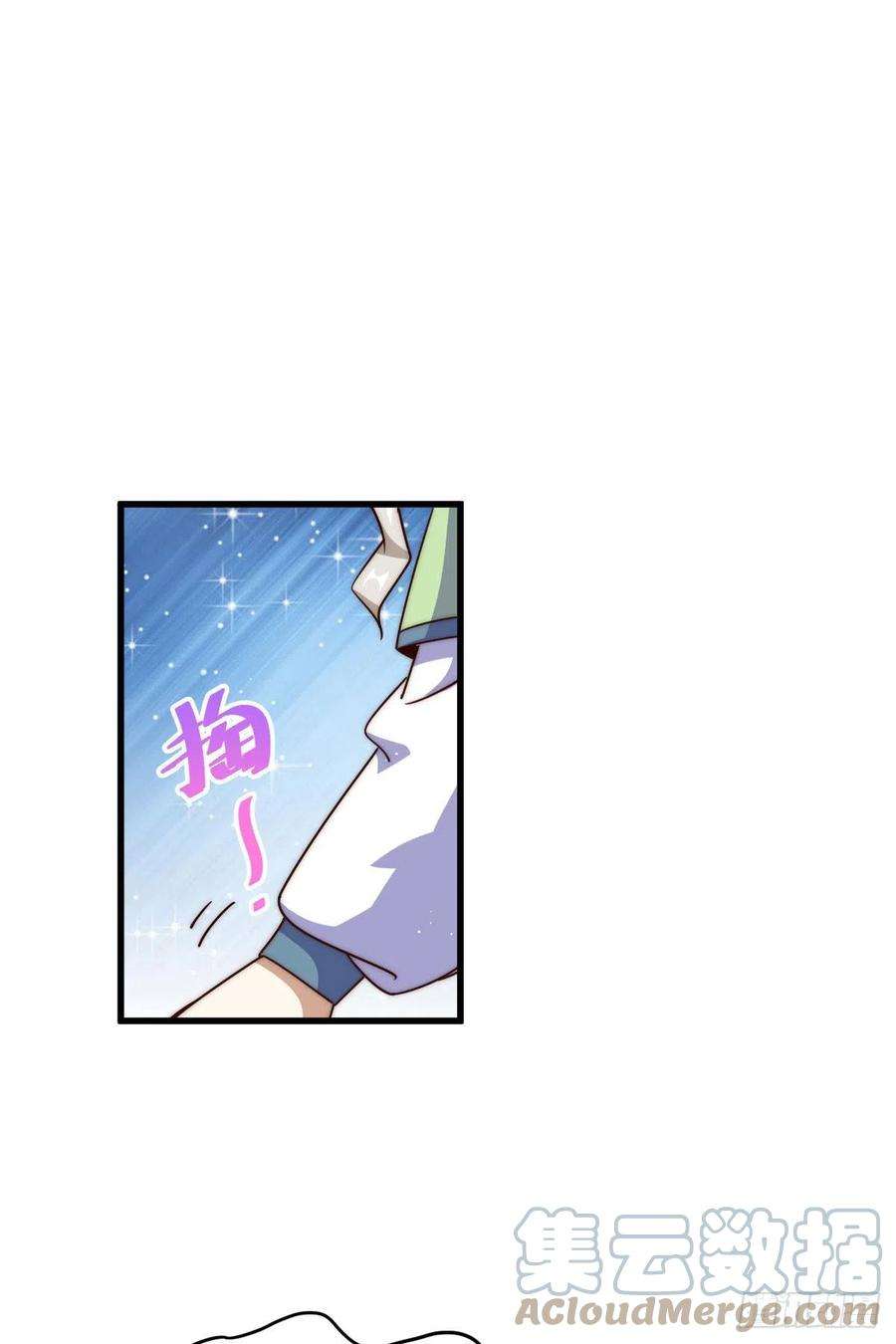 万人之上113话 牛头人的愤怒！