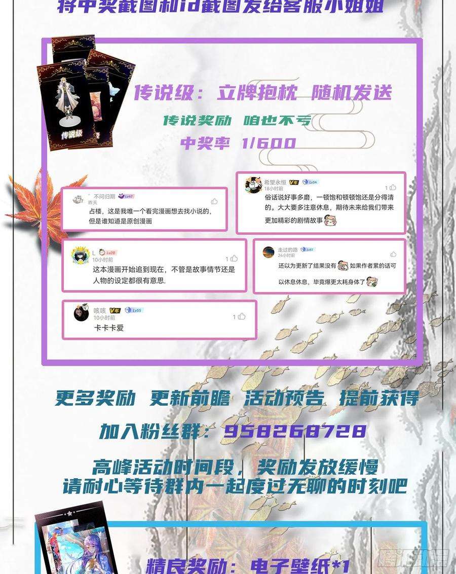 万人之上113话 牛头人的愤怒！