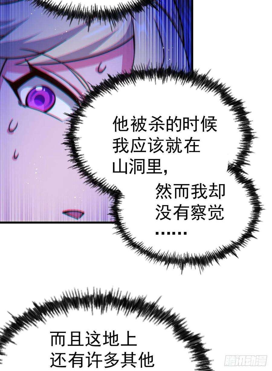 万人之上114话 迷宫