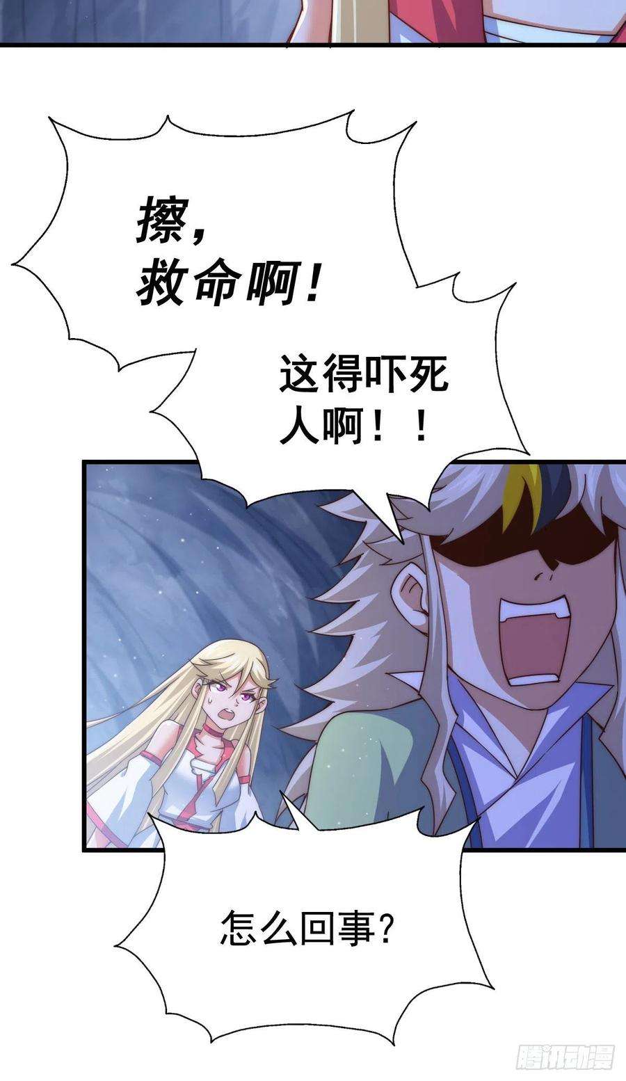 万人之上114话 迷宫