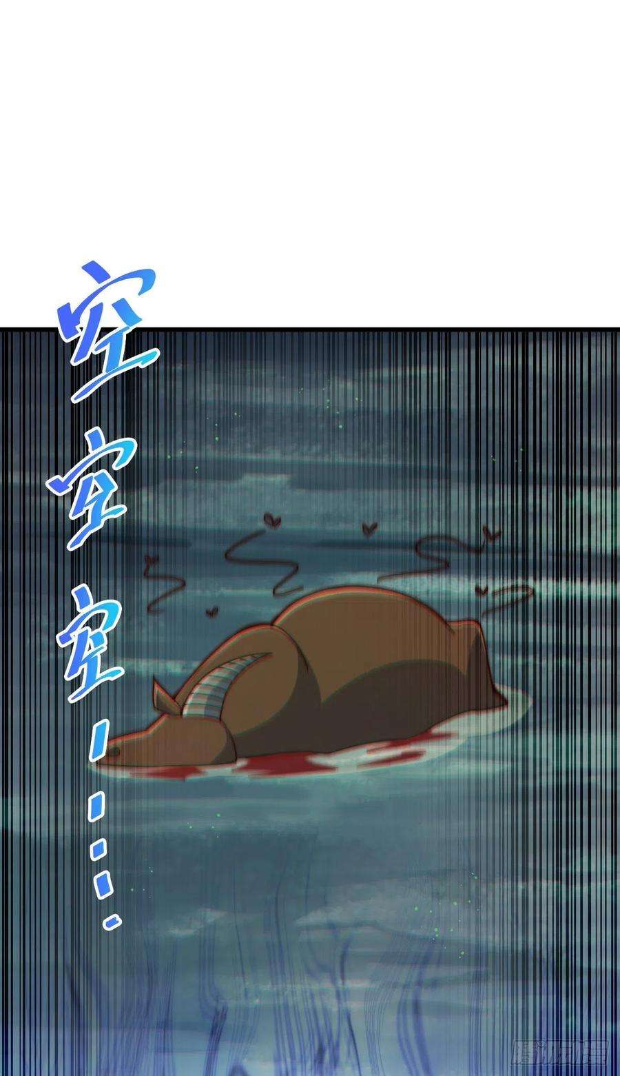 万人之上114话 迷宫