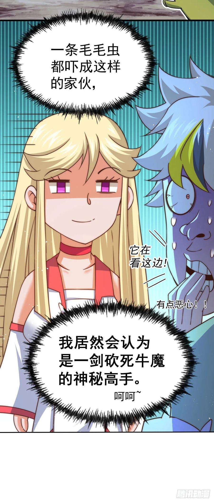 万人之上114话 迷宫