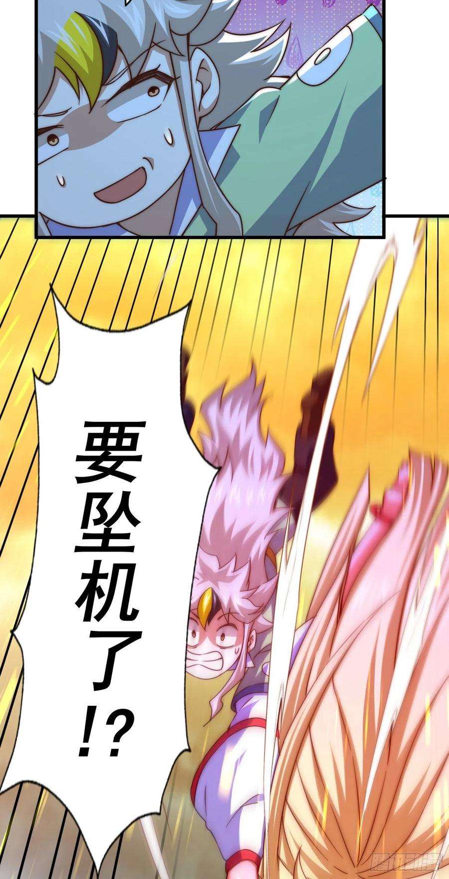 万人之上114话 迷宫