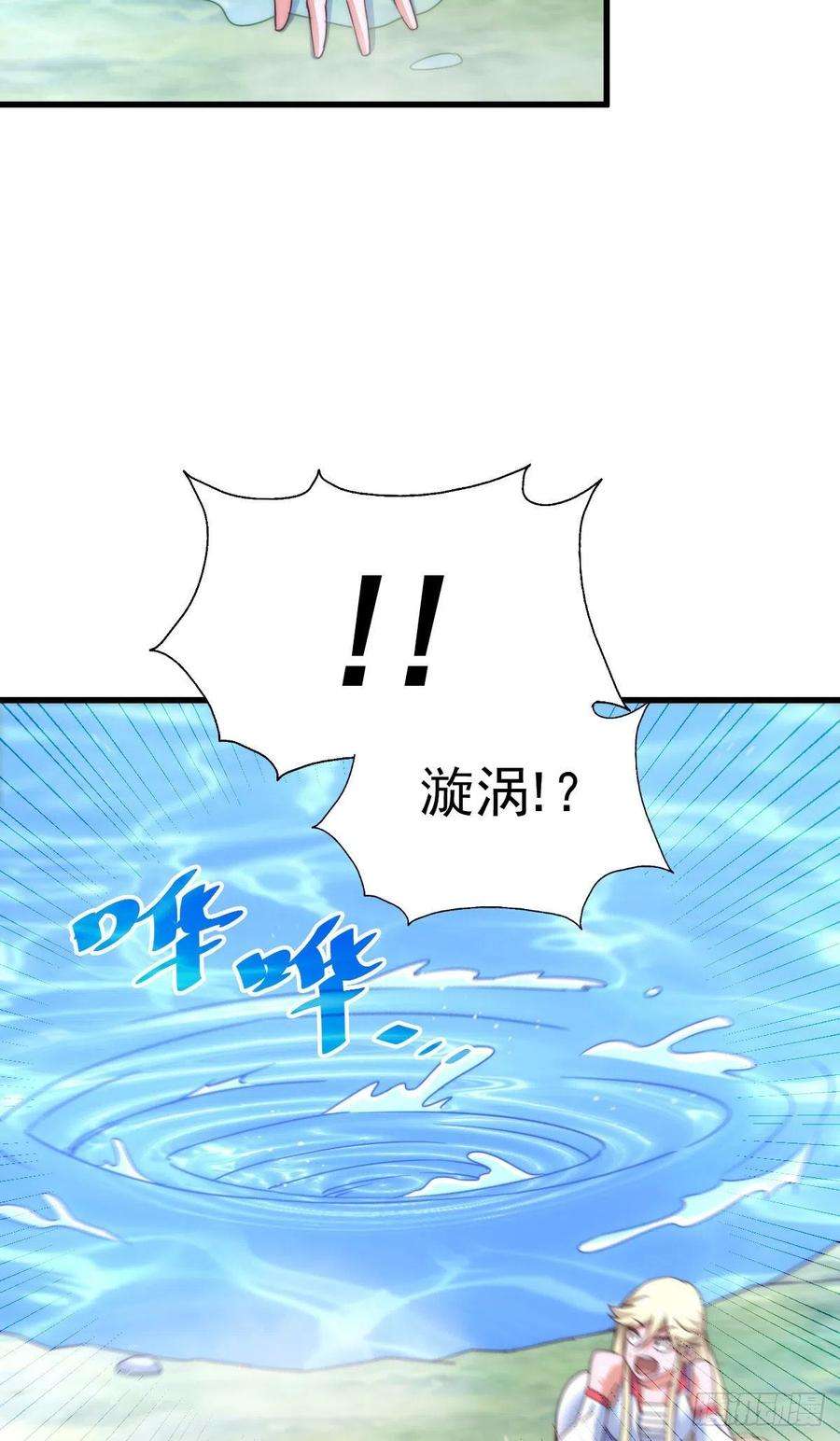 万人之上114话 迷宫