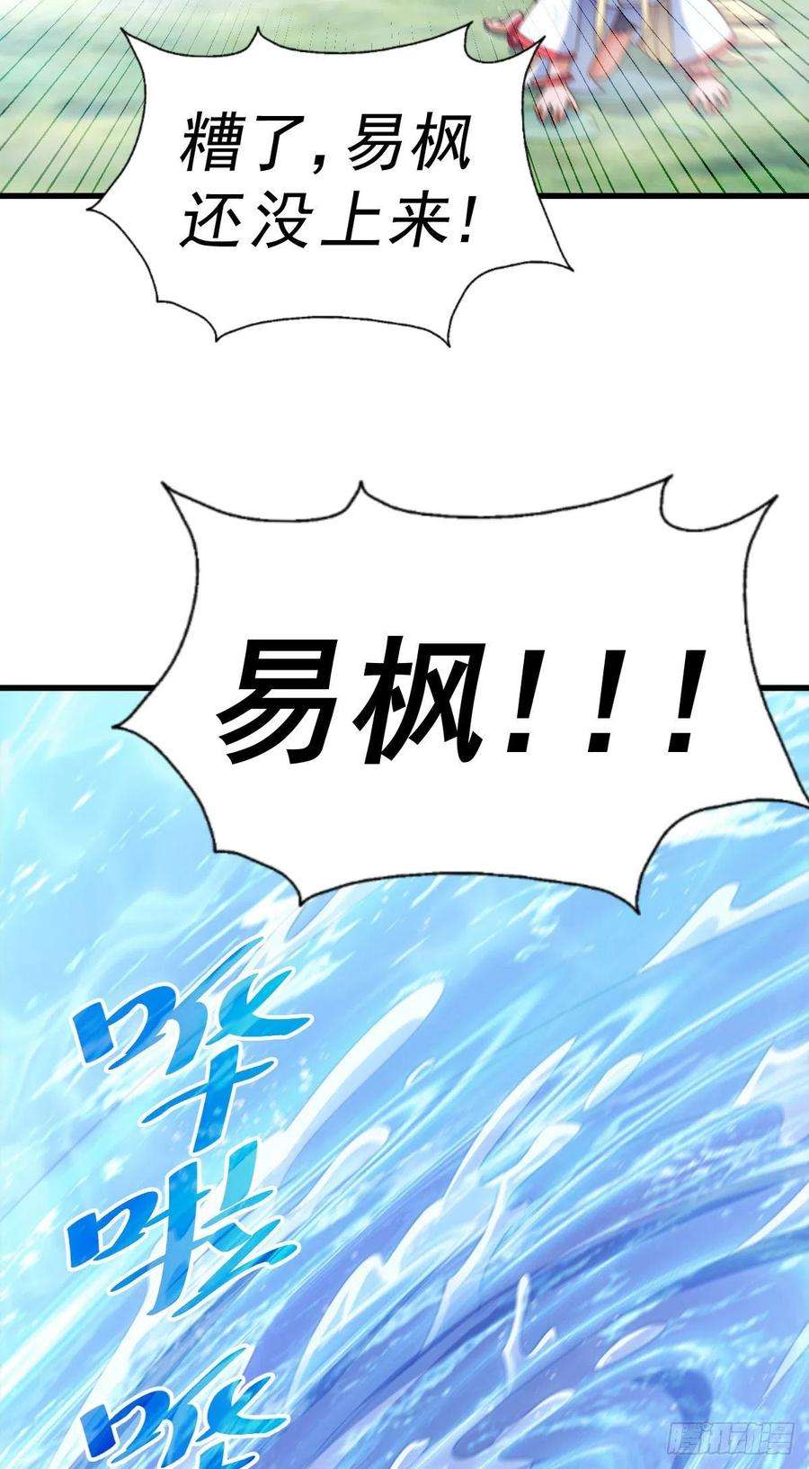 万人之上114话 迷宫