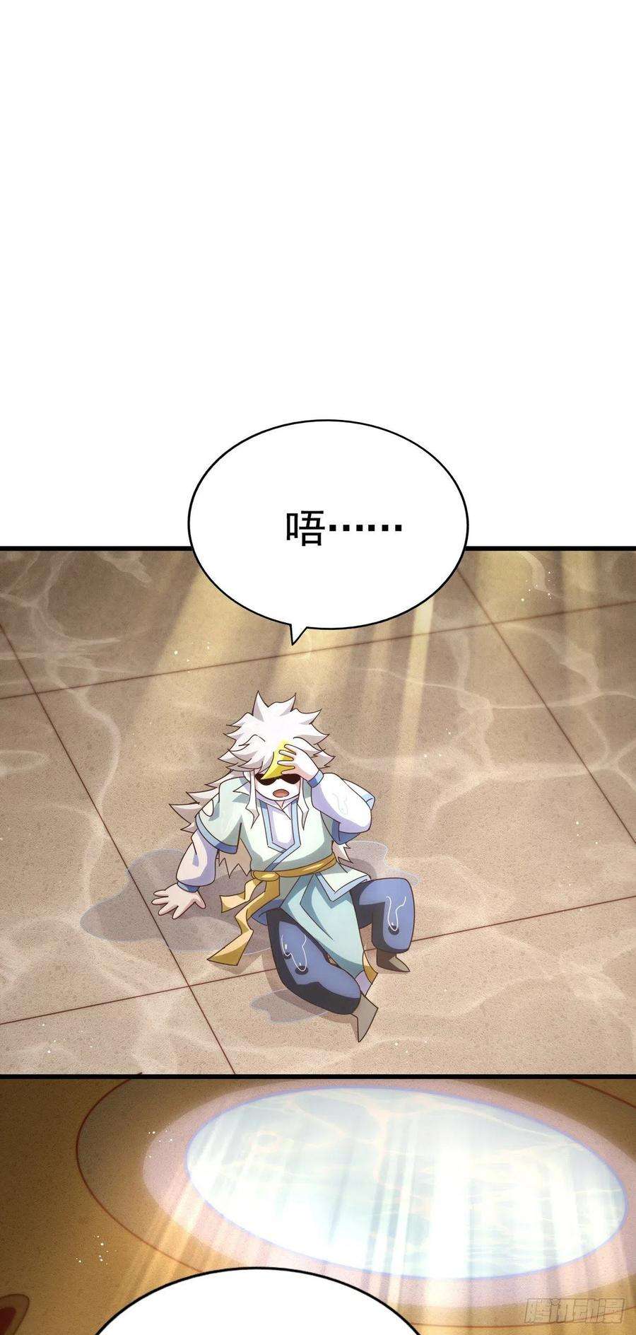 万人之上114话 迷宫