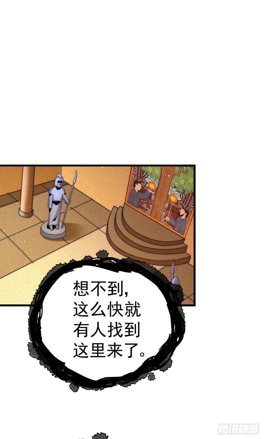 万人之上114话 迷宫
