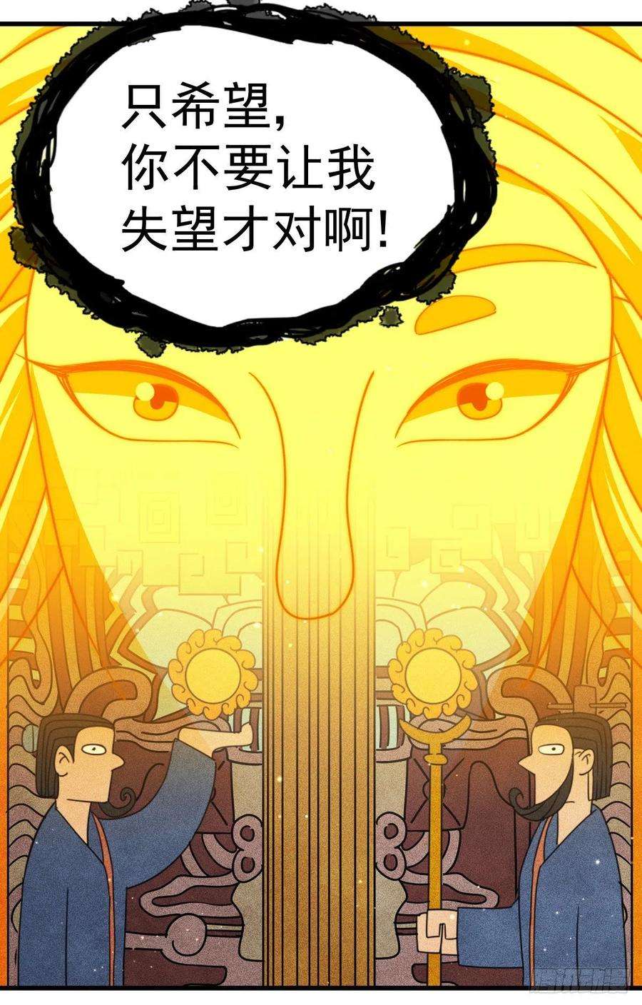 万人之上114话 迷宫