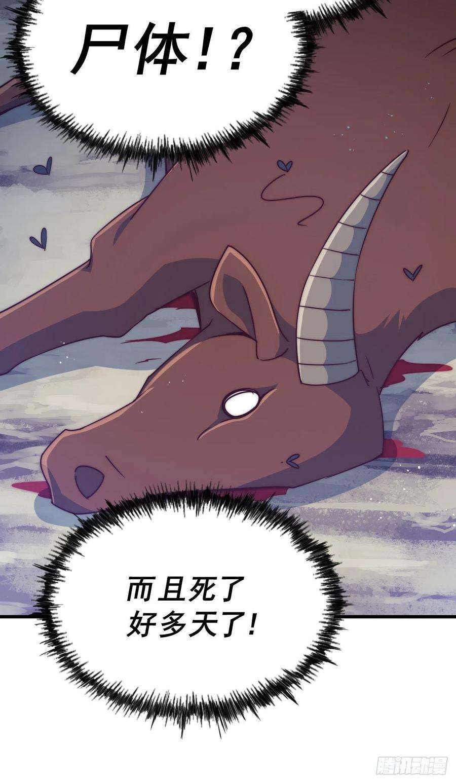 万人之上114话 迷宫