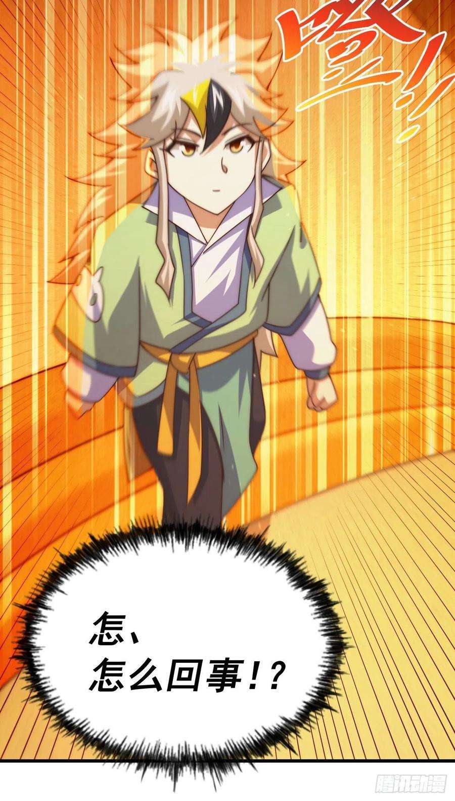 万人之上114话 迷宫