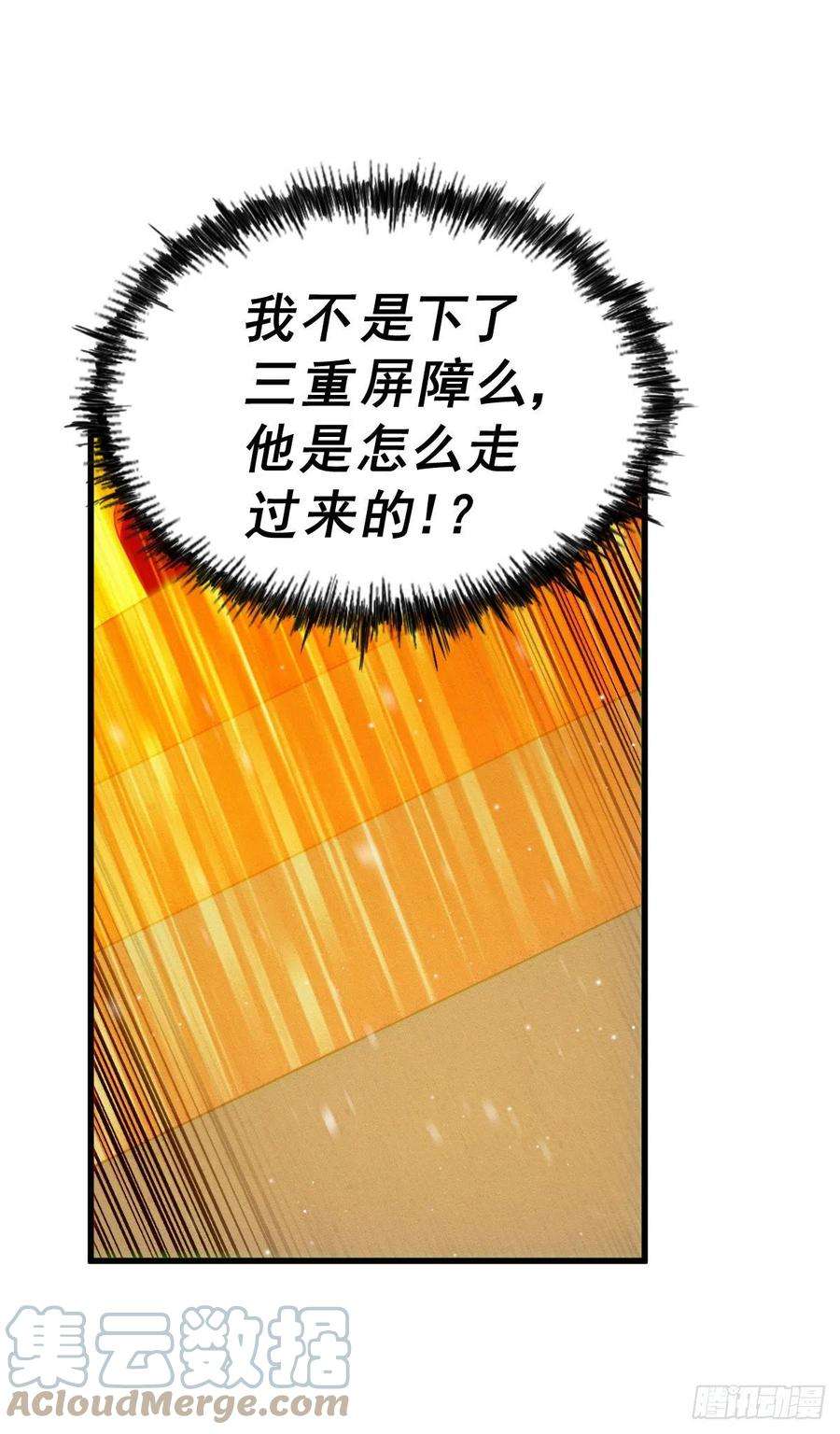万人之上114话 迷宫