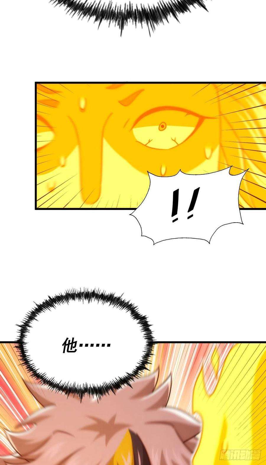 万人之上114话 迷宫