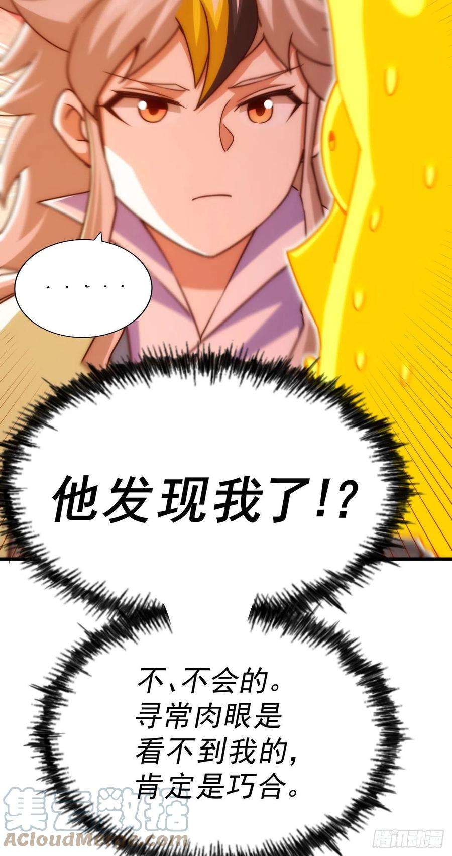 万人之上114话 迷宫