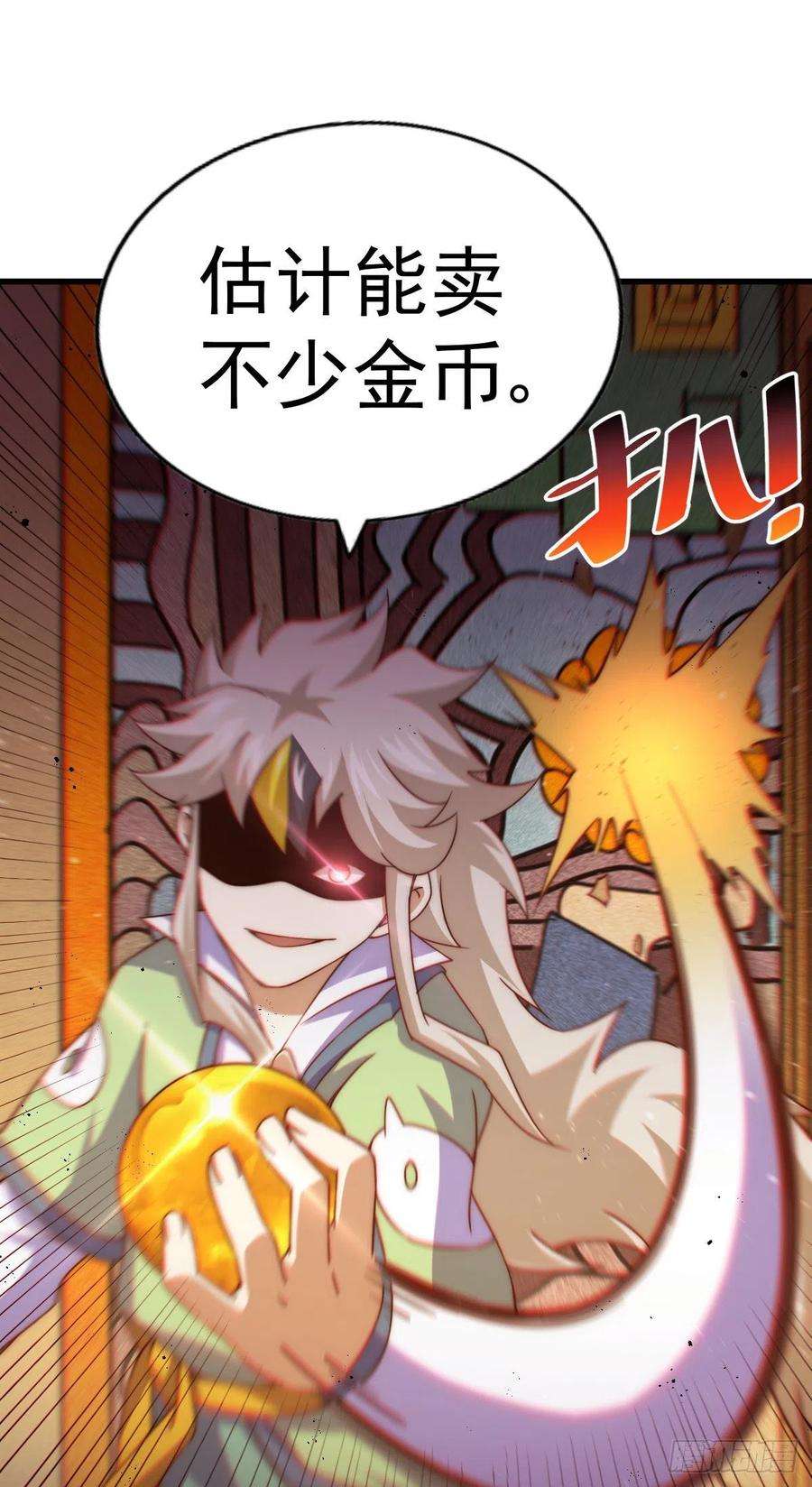 万人之上114话 迷宫