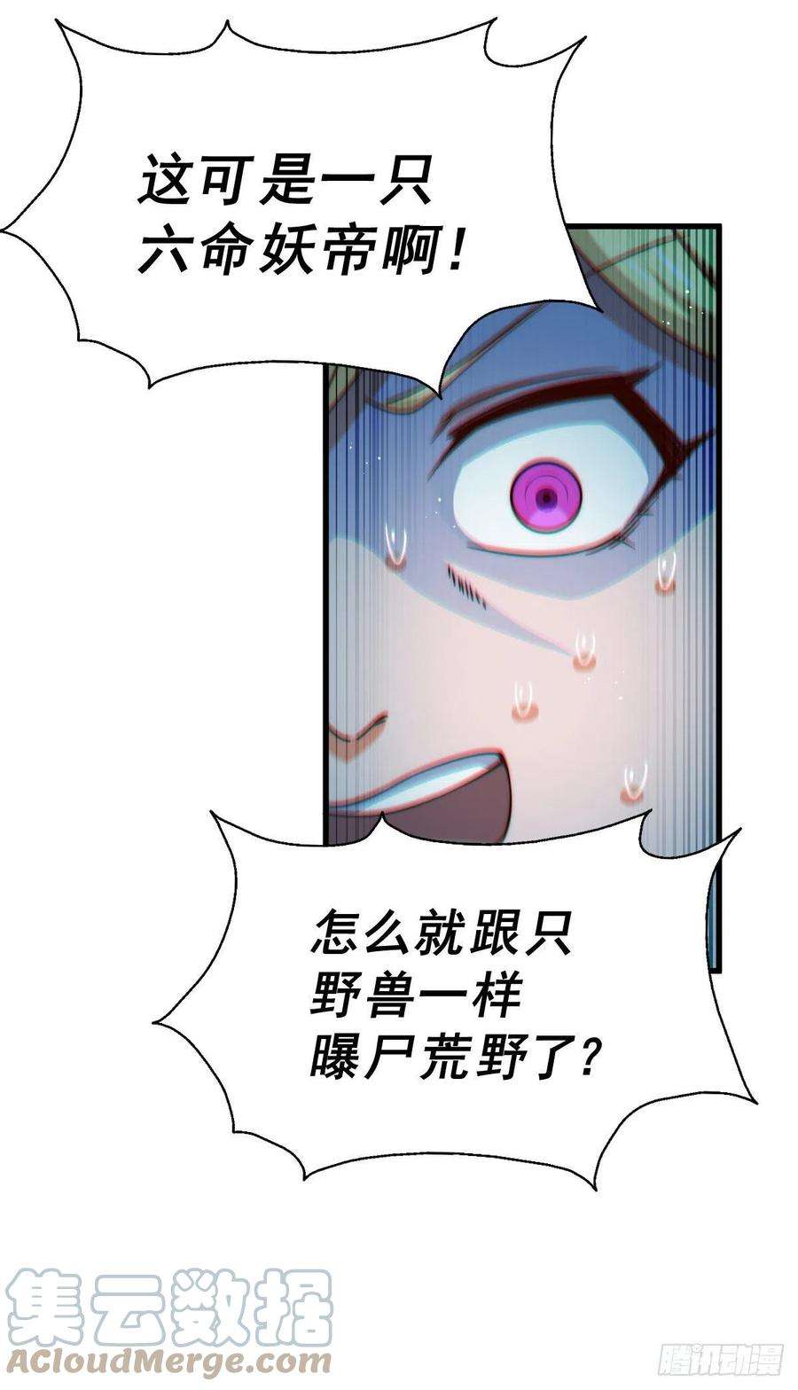 万人之上114话 迷宫