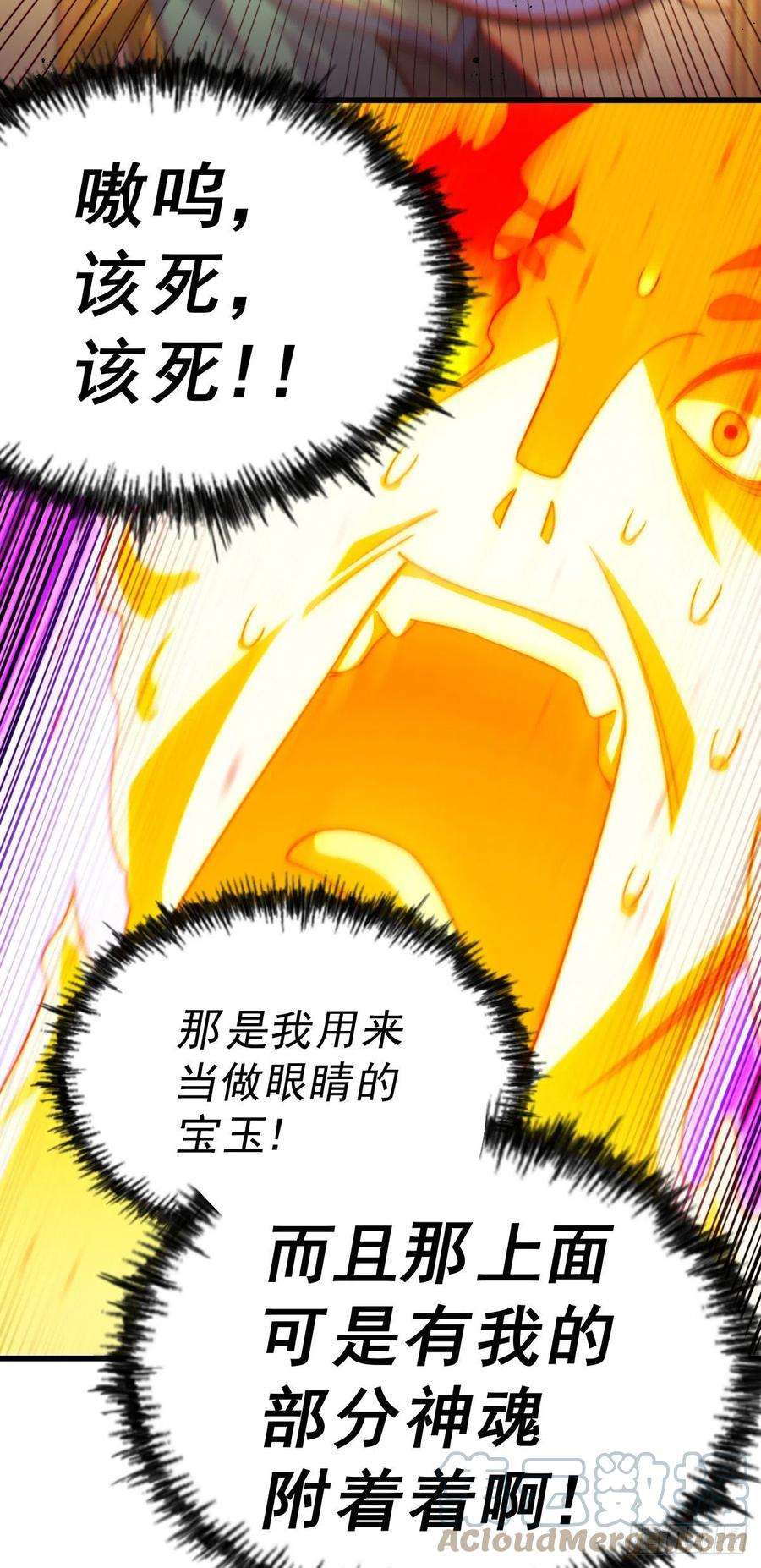 万人之上114话 迷宫