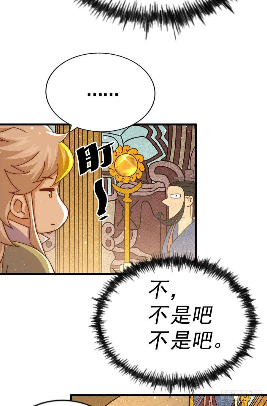 万人之上114话 迷宫