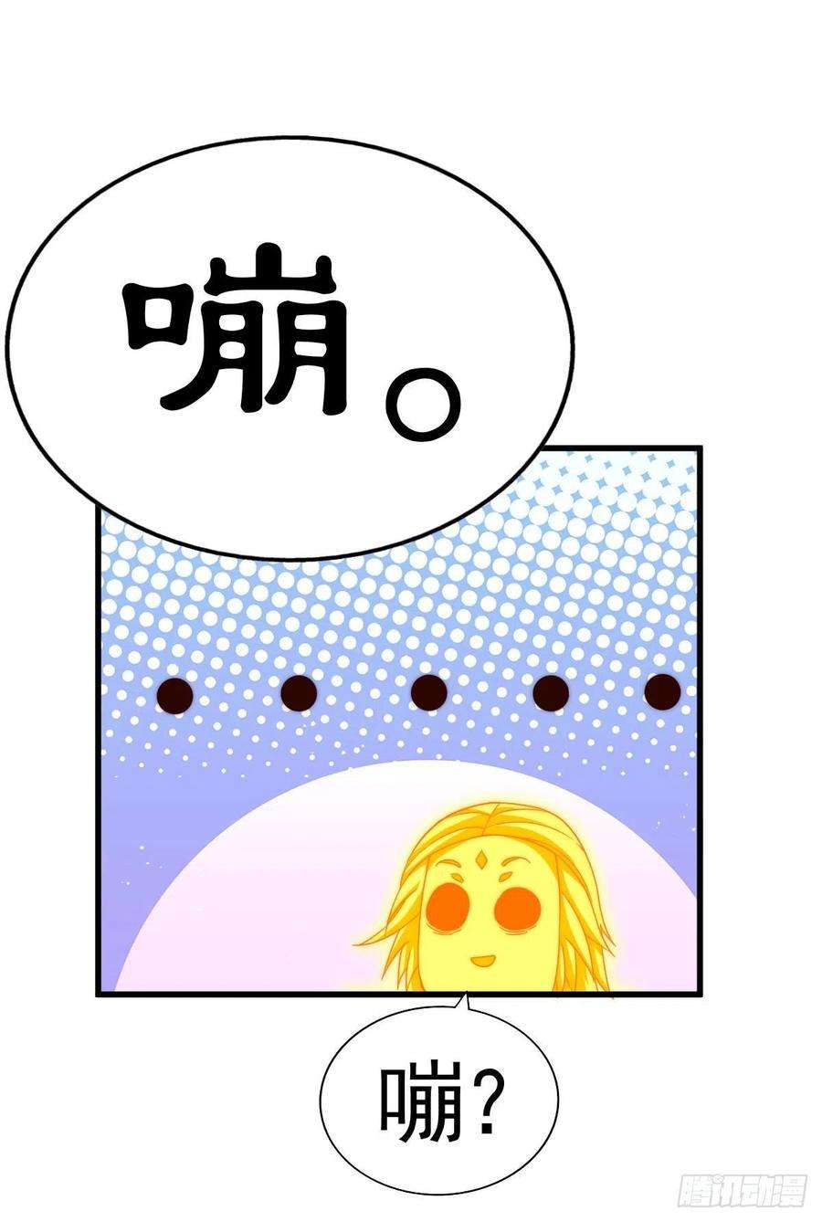 万人之上115话 一板砖击杀武帝