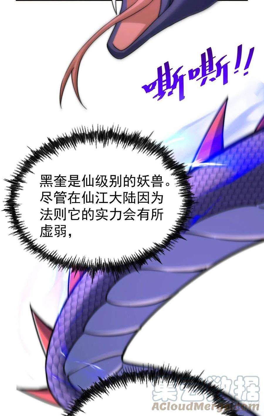 万人之上115话 一板砖击杀武帝