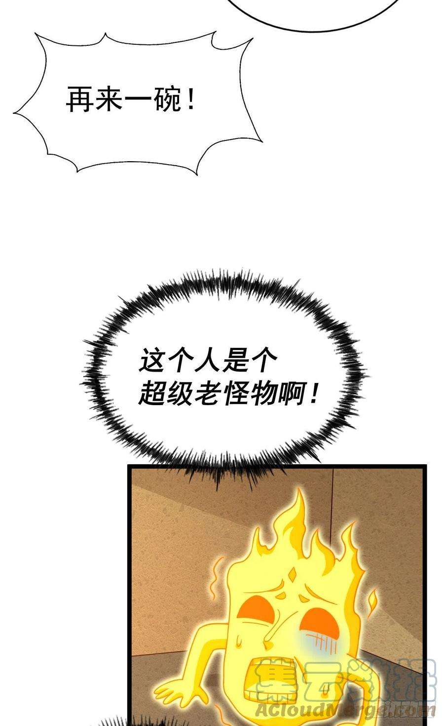 万人之上115话 一板砖击杀武帝