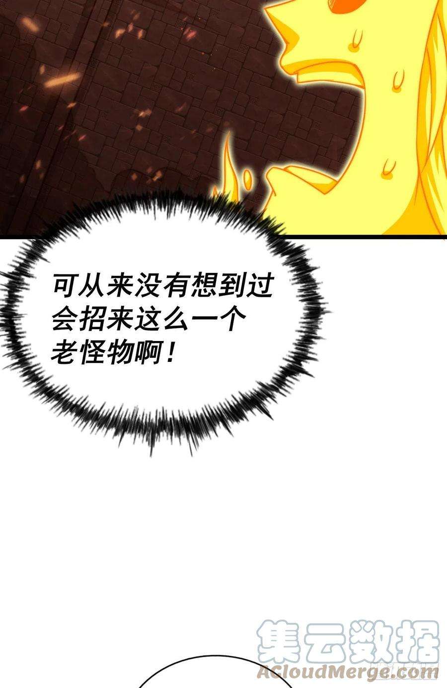 万人之上115话 一板砖击杀武帝