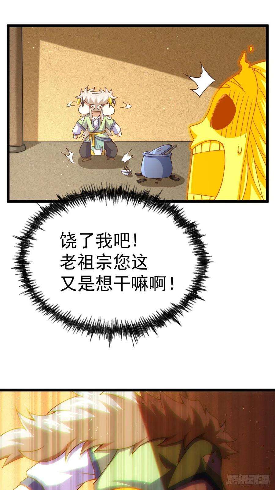 万人之上115话 一板砖击杀武帝