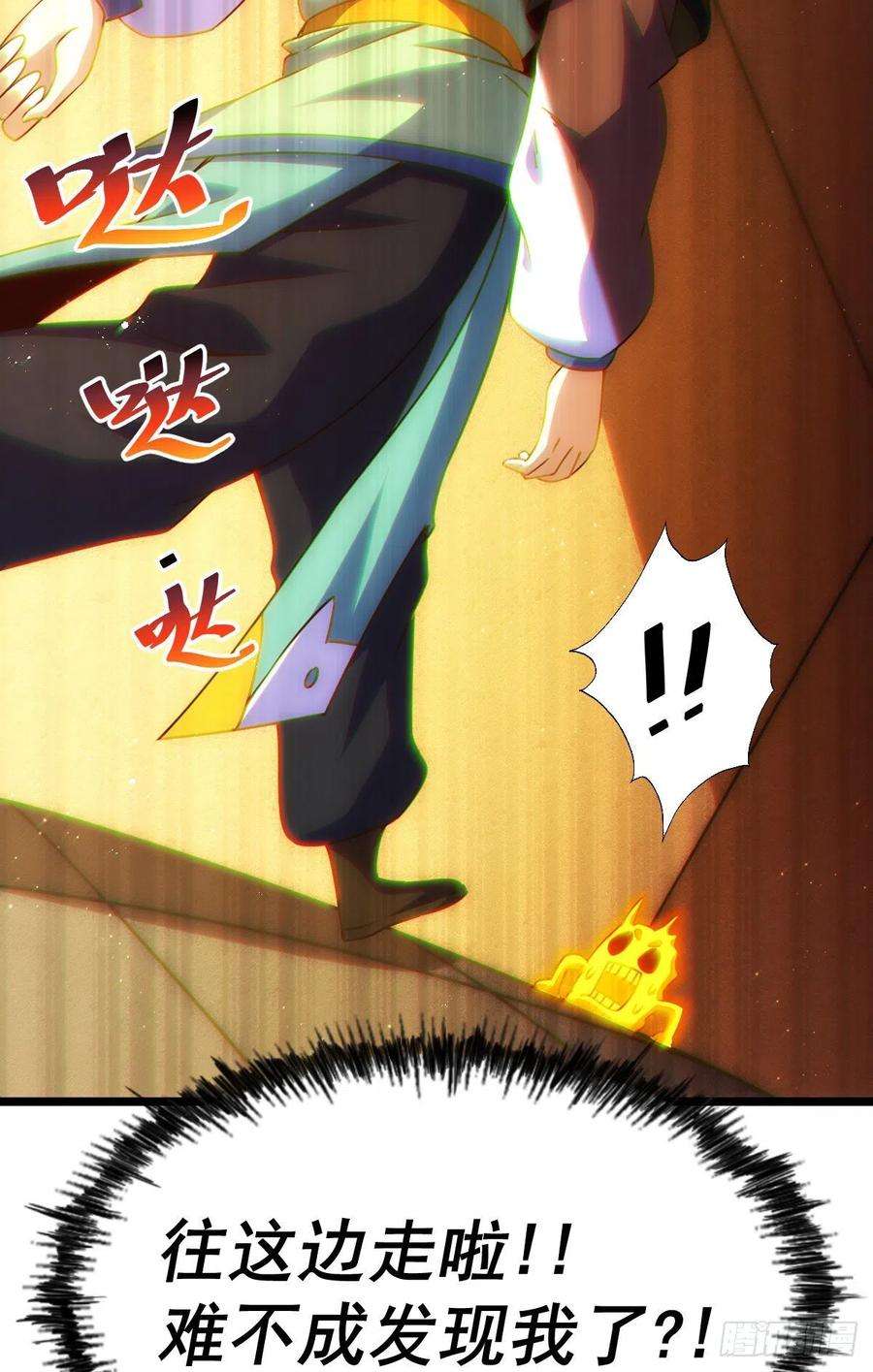 万人之上115话 一板砖击杀武帝