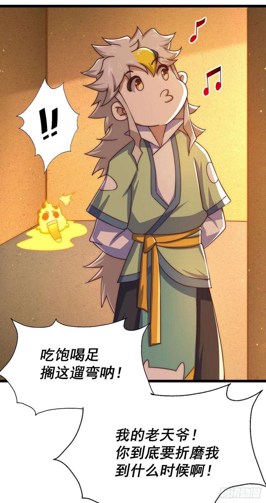 万人之上115话 一板砖击杀武帝