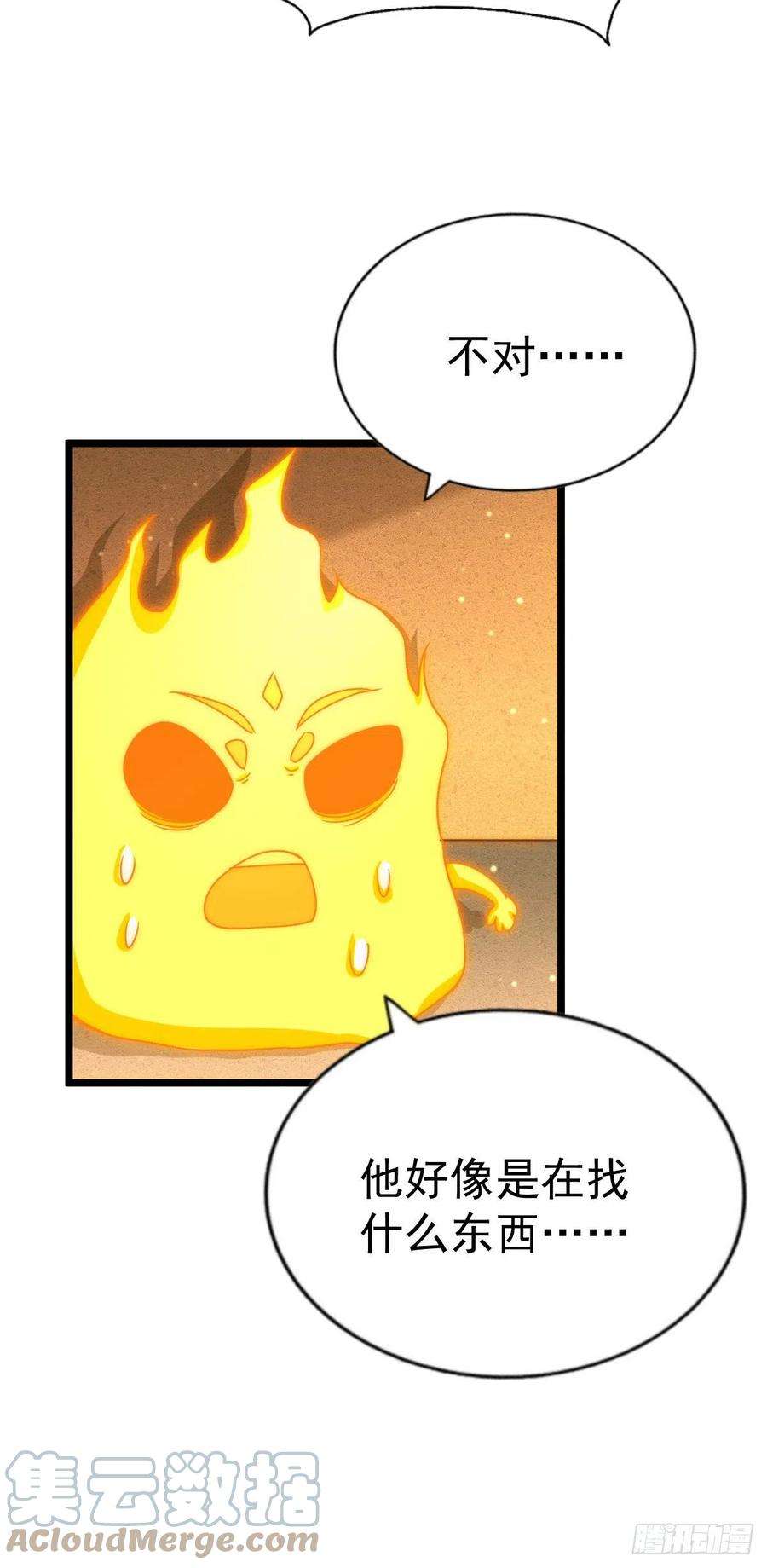 万人之上115话 一板砖击杀武帝