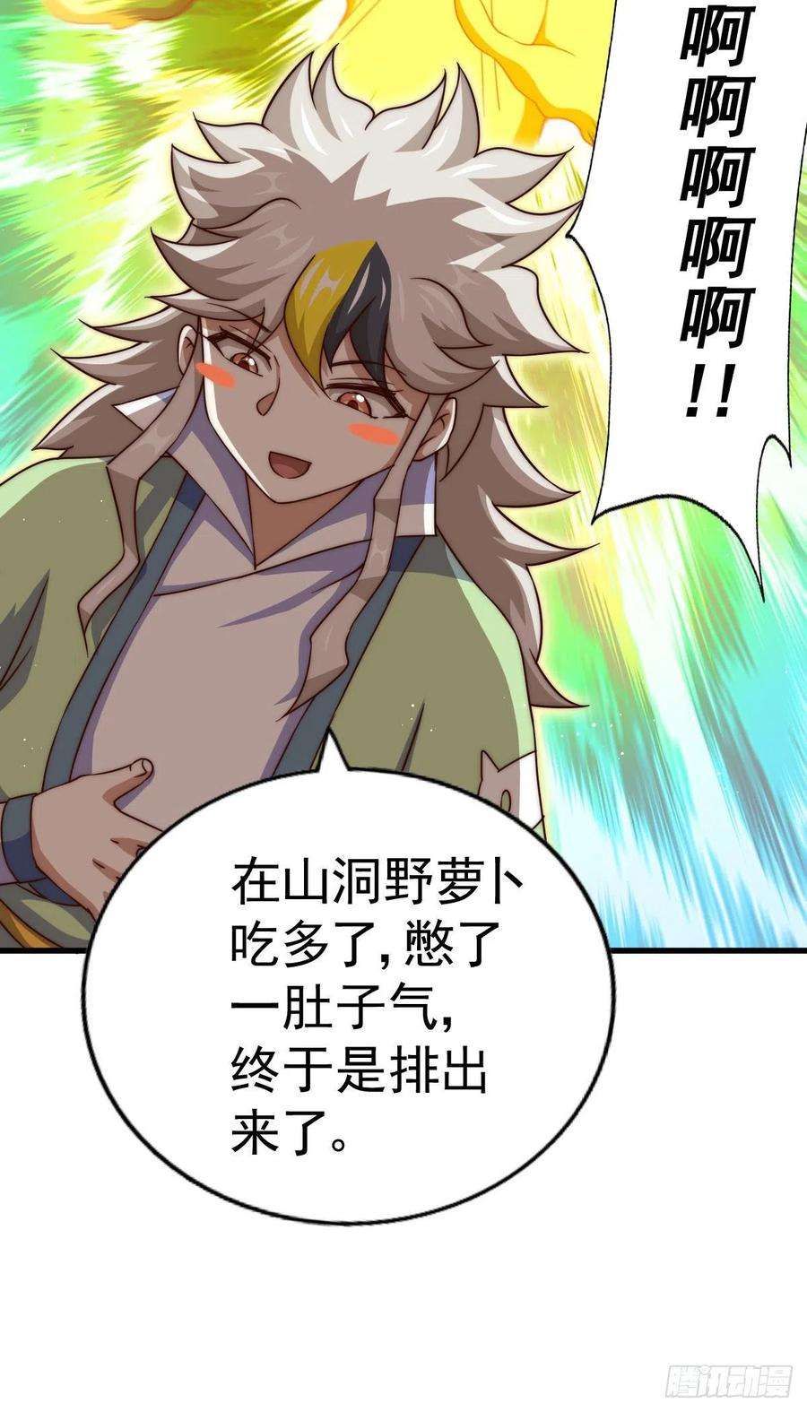 万人之上115话 一板砖击杀武帝