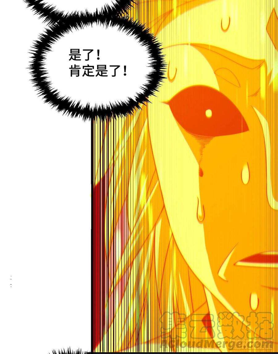 万人之上115话 一板砖击杀武帝