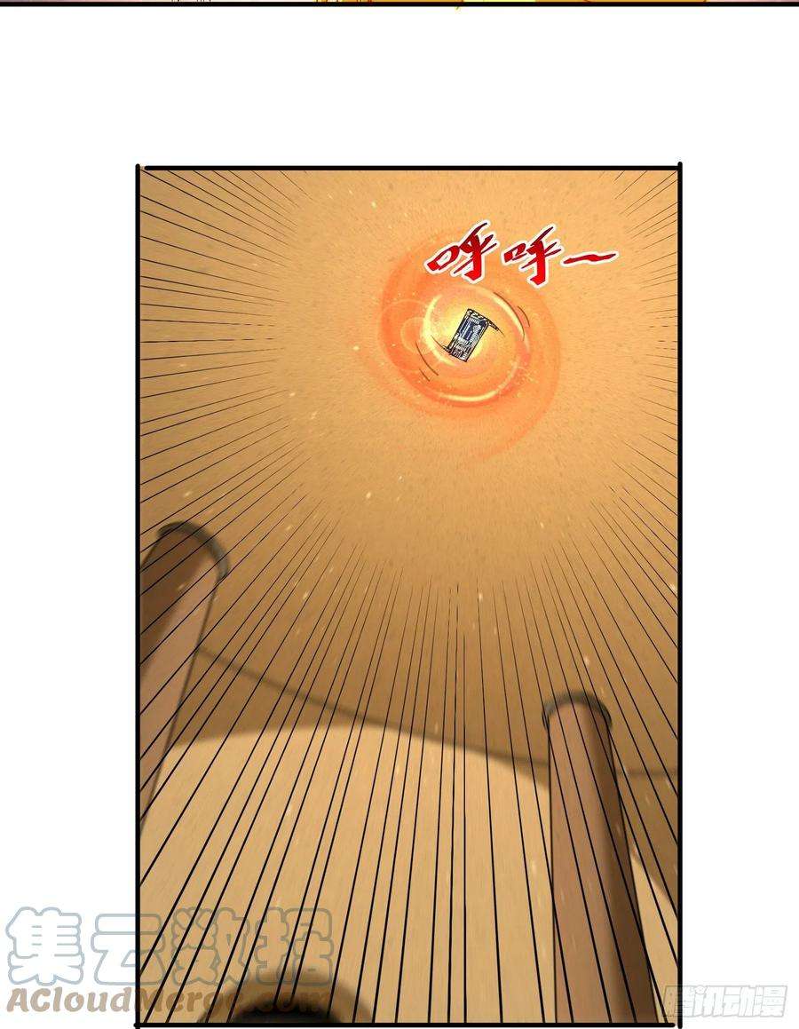 万人之上115话 一板砖击杀武帝