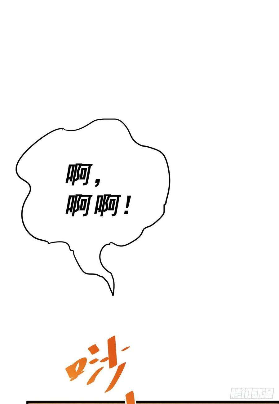 万人之上115话 一板砖击杀武帝