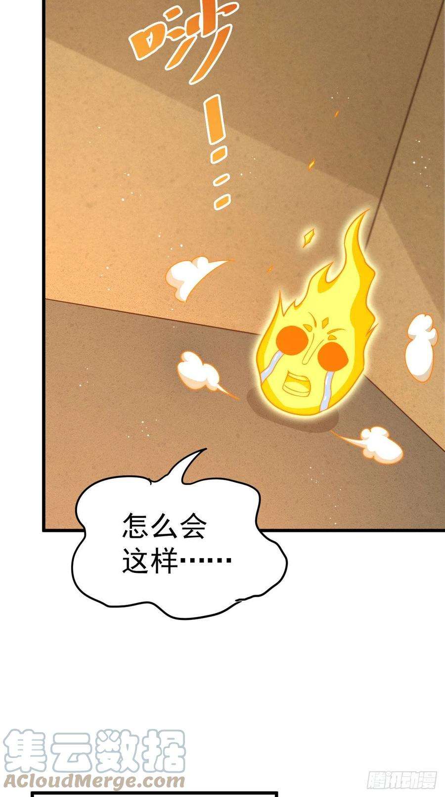 万人之上115话 一板砖击杀武帝