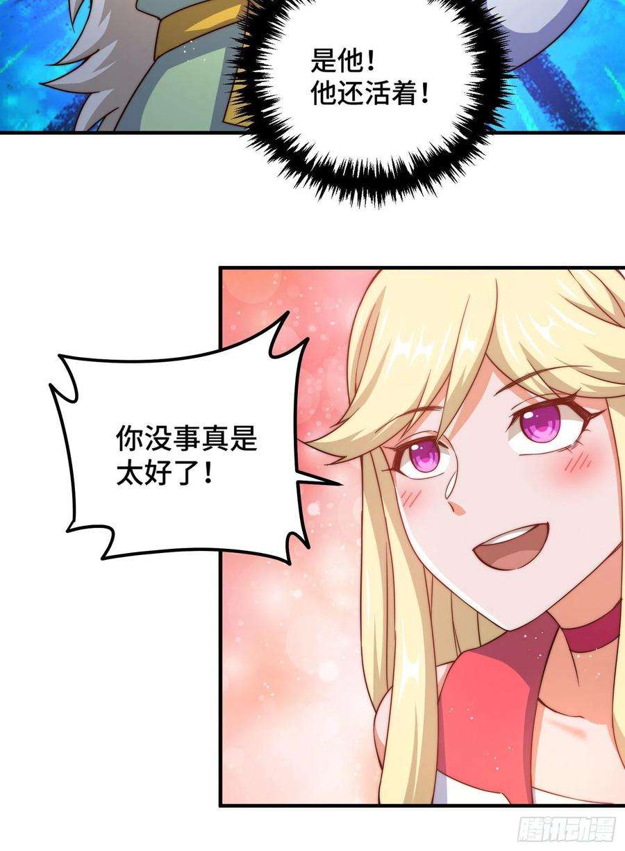 万人之上115话 一板砖击杀武帝