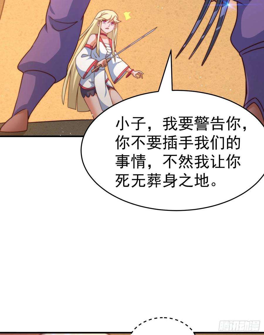 万人之上115话 一板砖击杀武帝