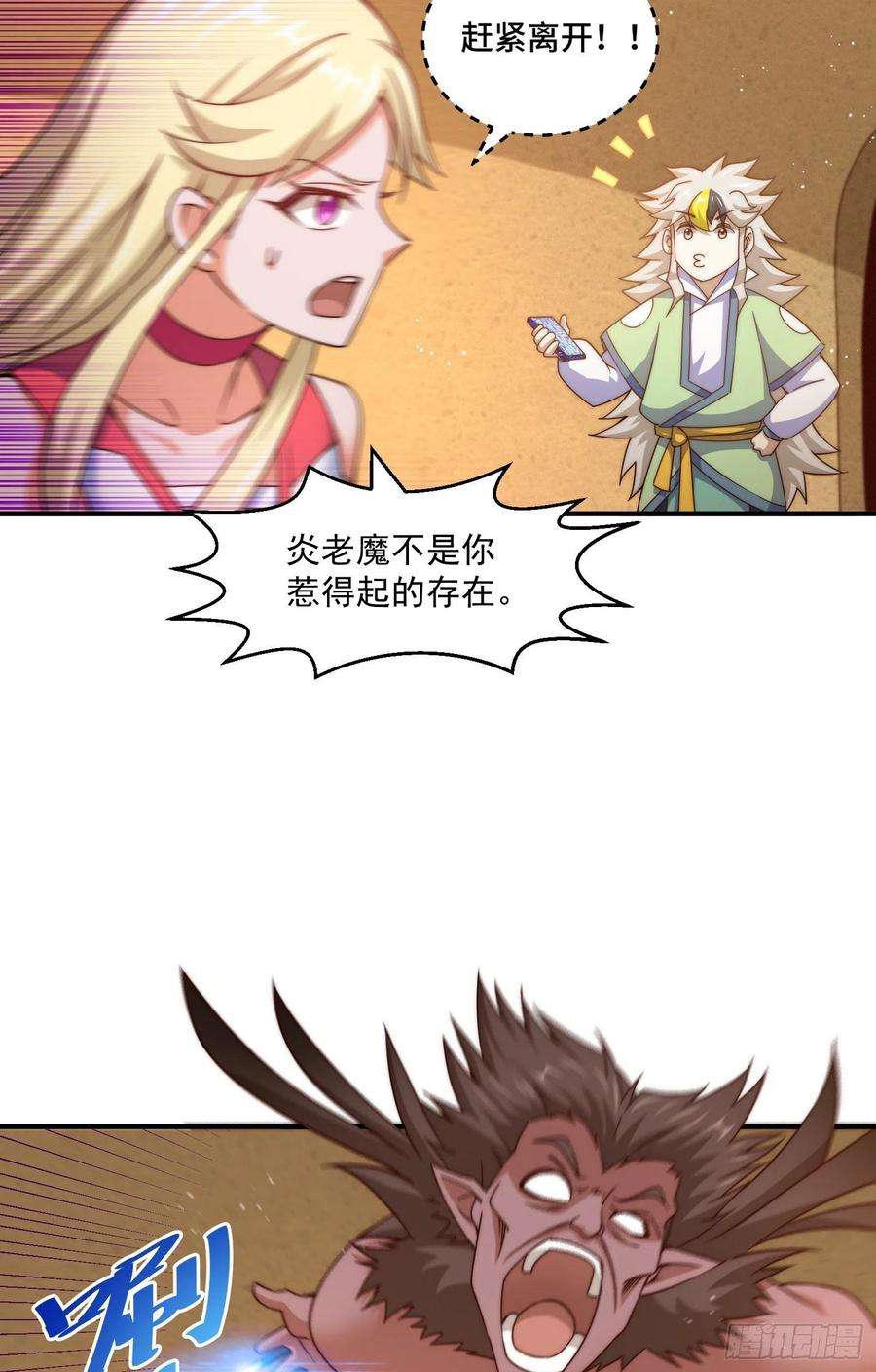 万人之上115话 一板砖击杀武帝