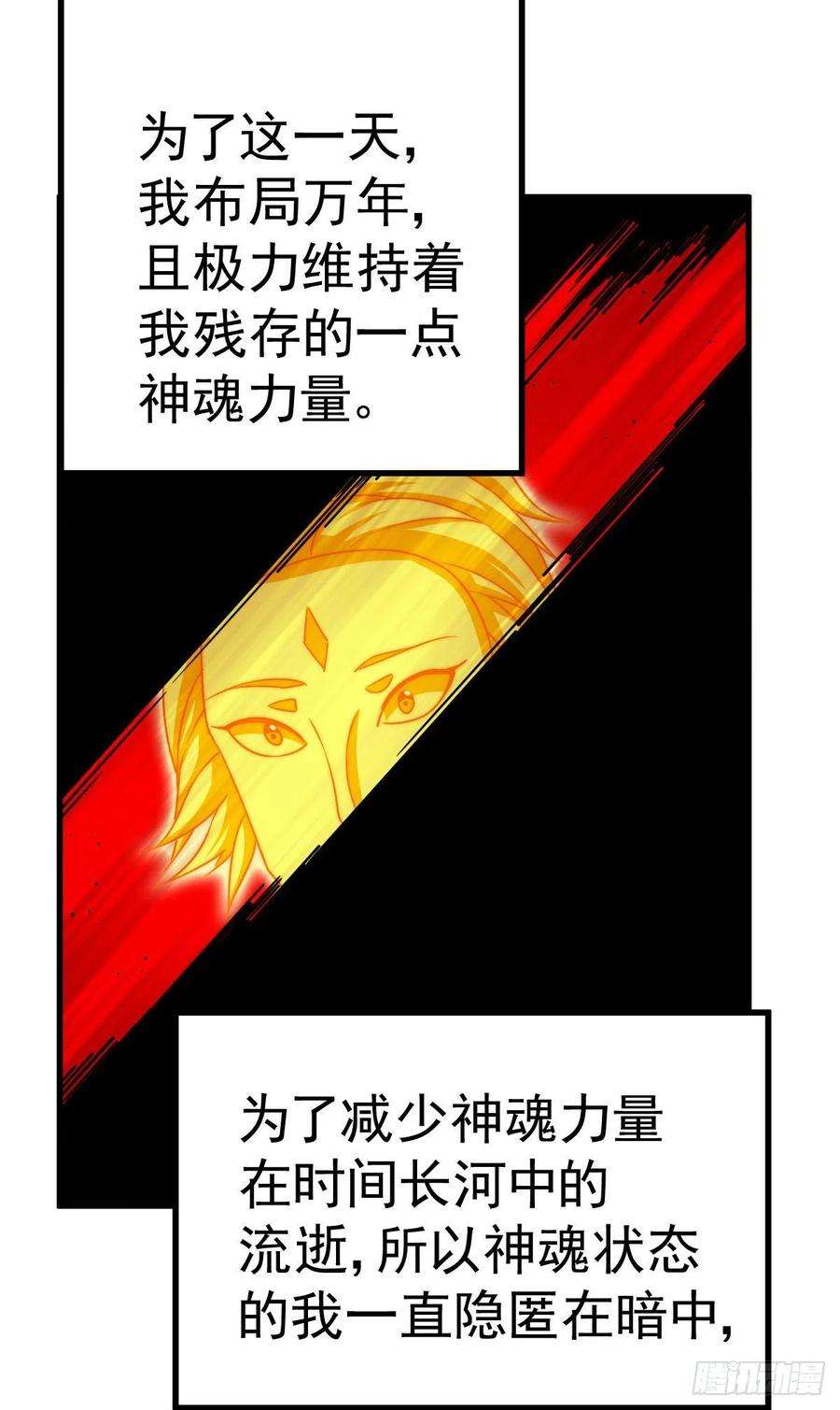 万人之上115话 一板砖击杀武帝
