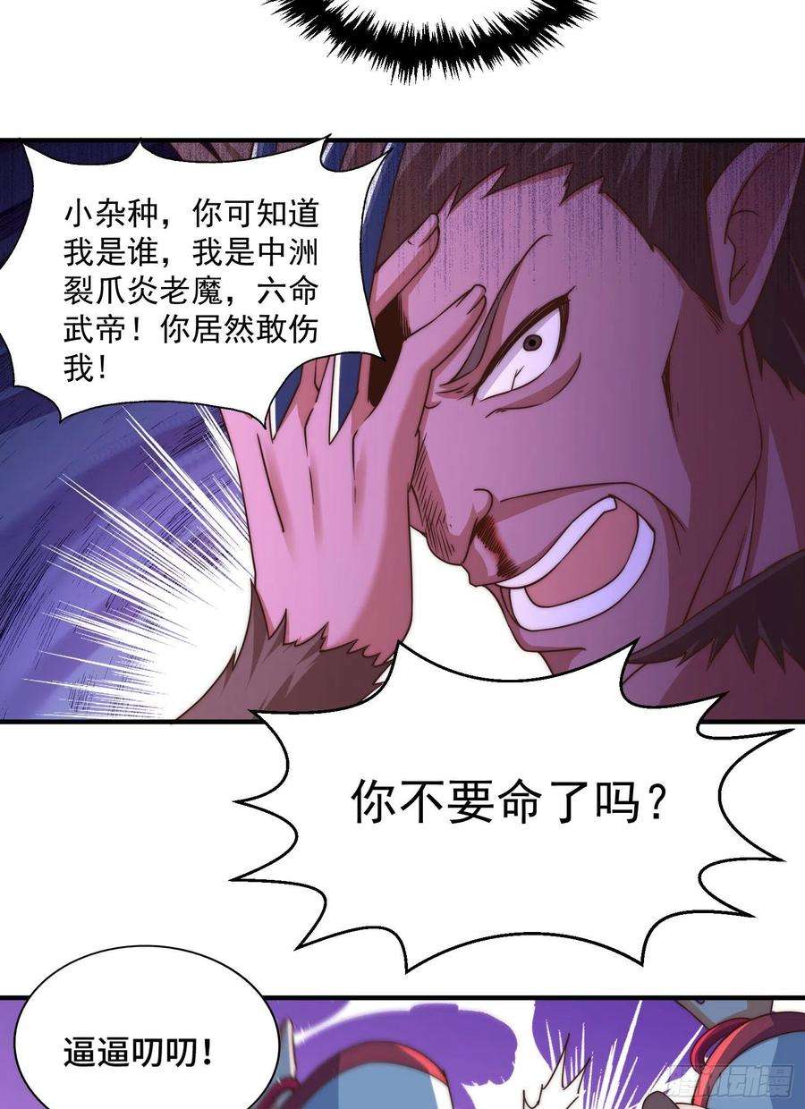 万人之上115话 一板砖击杀武帝