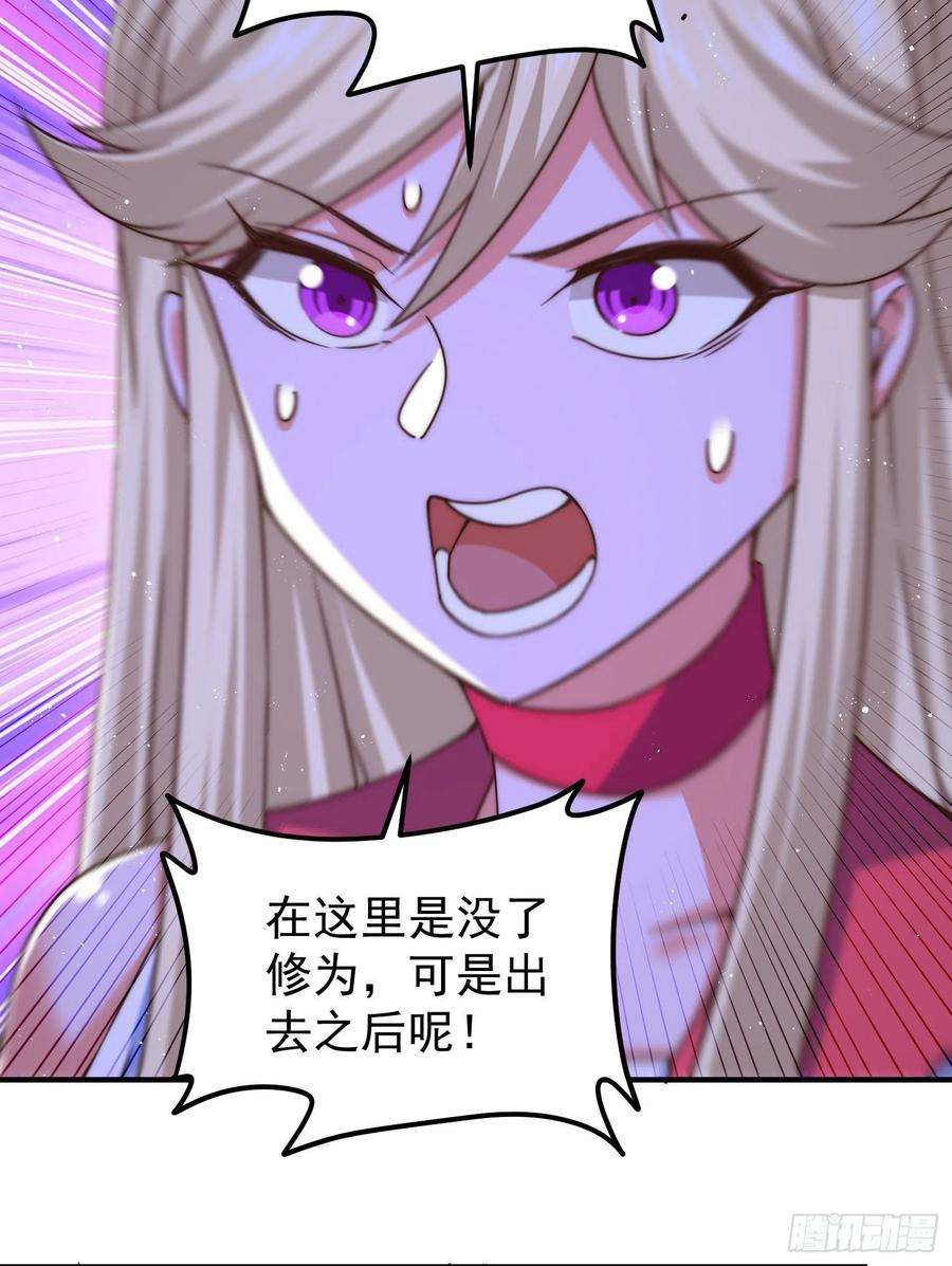 万人之上115话 一板砖击杀武帝