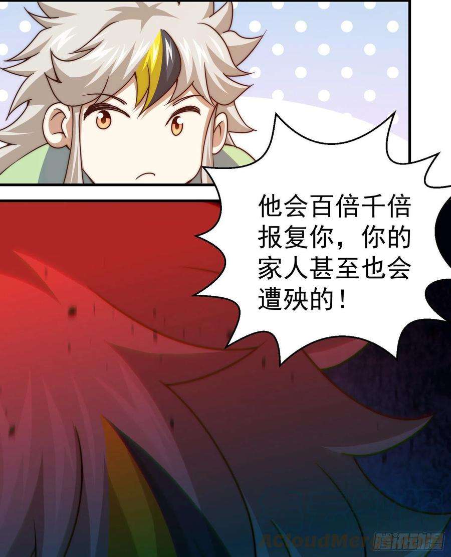 万人之上115话 一板砖击杀武帝